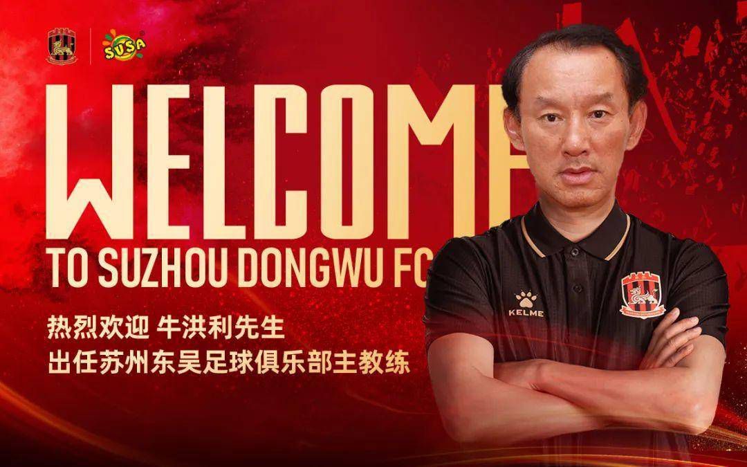另外，这笔转会将以租借的形式完成。